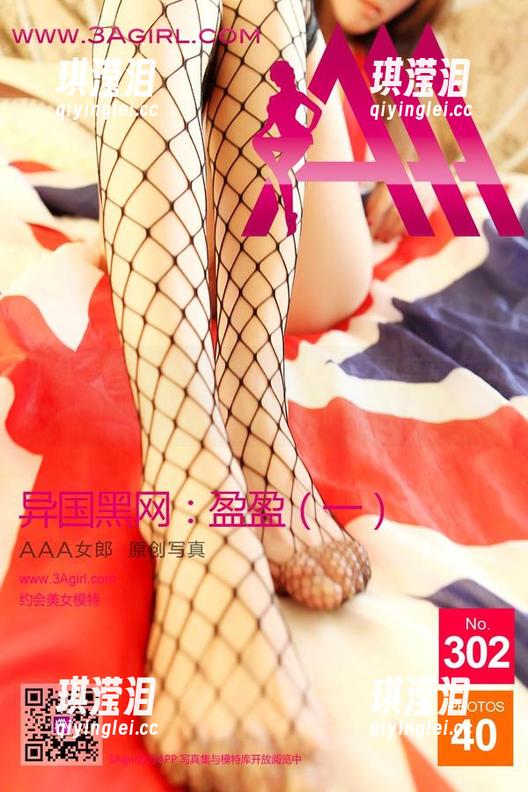 3Agirl女郎 粉红香蕉的自我审美,3Agirl图集直击甜蜜神经!