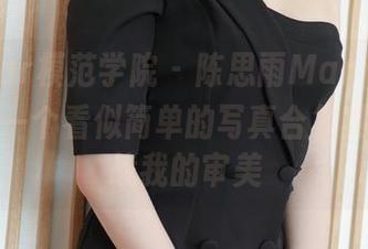 MFStar模范学院 – 陈思雨Mango的水手服：一个看似简单的写真合集其实是挑战我的审美