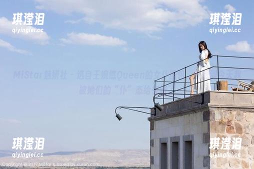 MiStar魅妍社 - 选自王婉悠Queen的女仆图包，没想到今天我被她们的“仆”态给征服了