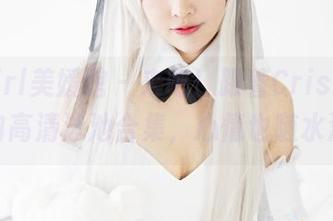 MyGirl美媛馆 – 来吧!跟着Cris_卓娅祺游向高清泳池合集,心情也随水波飘荡