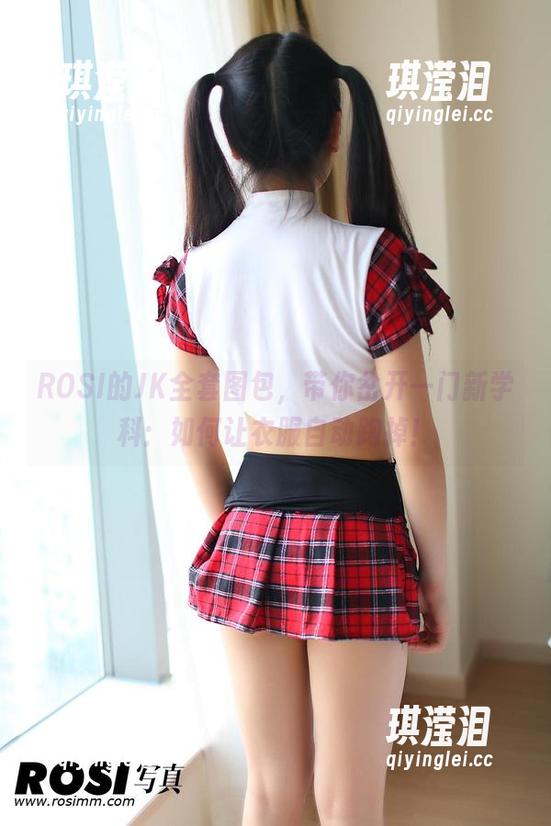 ROSI ROSI的JK全套图包,带你岔开一门新学科:如何让衣服自动跑掉!