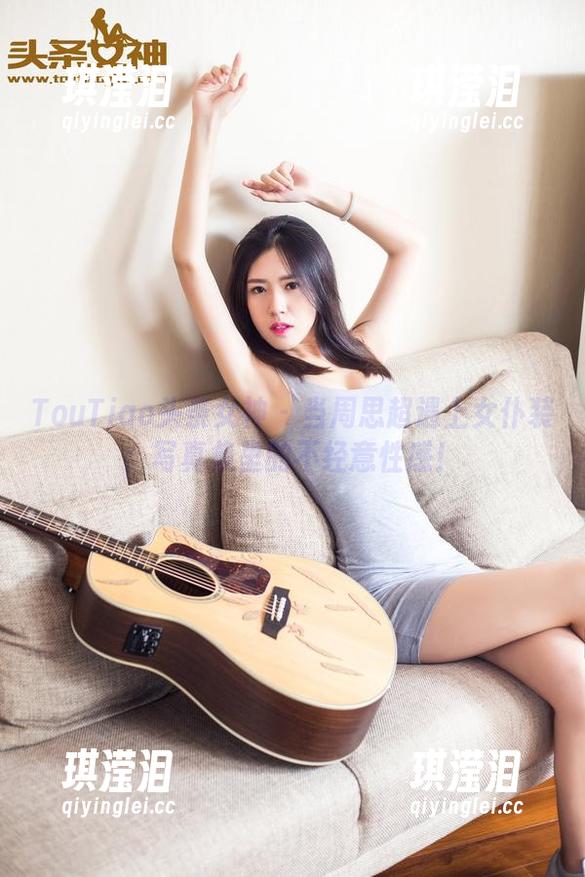 TouTiao头条女神-周思超 TouTiao头条女神 - 当周思超遇上女仆装:写真集里的不经意性感!