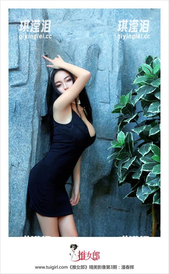TuiGirl推女郎-赵梦洁 TuiGirl推女郎 - 捡漏了捡漏了!赵梦洁吊带的全集和原图,真该再看一眼!