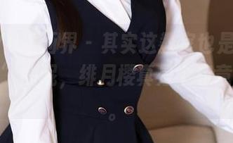 XIAOYU语画界 – 其实这教室也是十分“资源化”的呢，绯月樱真是个有意思的人。