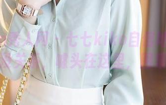 Xiuren秀人网 – 七七kiko自信地说:没圣光,没关系,噱头在这里,图集走起!