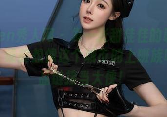 Xiuren秀人网 – 发一张甜佳佳的职业装照片，谁能想像这个城市的上班族呢？作品链接当大侠！