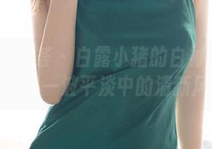 YouMi尤蜜荟 – 白露小猪的白衬衫图包——又一波平淡中的清新风