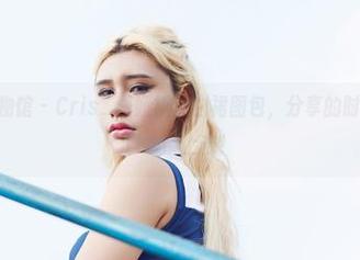 YouWu尤物馆 – Cris_卓娅祺的白裙图包，分享的时候别把我的口水带上去！