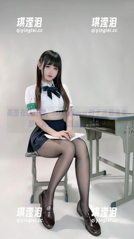 美图在线送到，miko酱ww的卡迪娜兔女郎，真的太会怎么玩了吧？