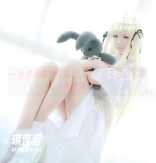 一小央泽 一小央泽的女仆奇遇:让人忍不住按下快门,美图满天飞!