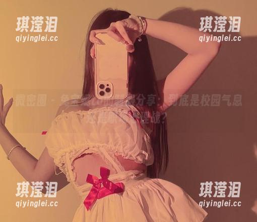 微密圈 - 兔宝妮to的制服分享：到底是校园气息还是职场心理战？