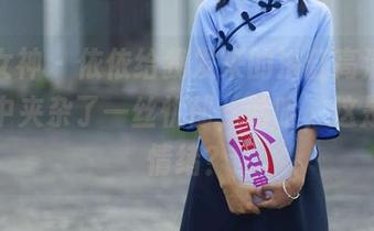 初夏女神 – 依依给我发来的浴缸高清照，分享中夹杂了一丝忧郁，哈哈，这是什么情绪？