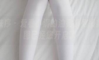少女秩序 – 爱看小满的油亮系列图集?原图已经您开启了