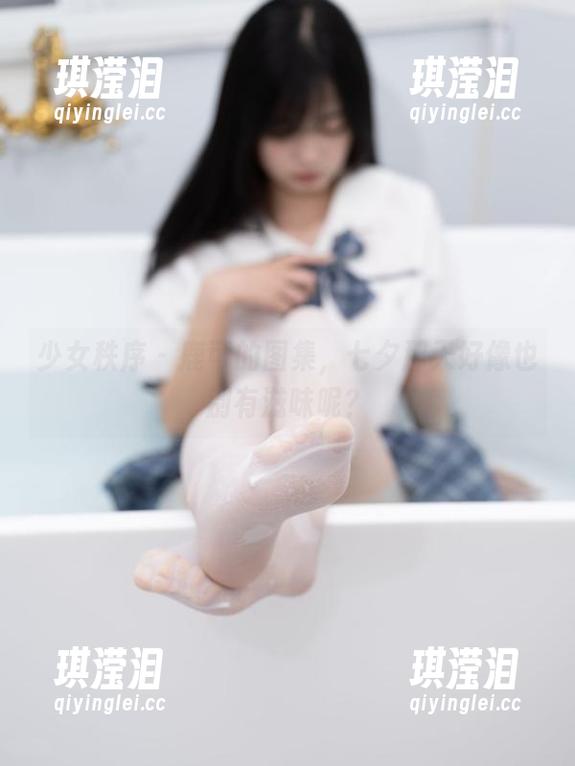 少女秩序-鹿可 少女秩序 - 鹿可的图集,七夕那天好像也别有滋味呢?