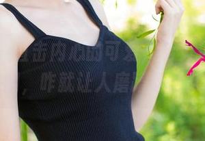 尤果网 – 直击内心的可爱，蒋贝贝的私拍原图，咋就让人磨蹭这么久？