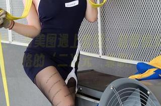 星颜社 – 当美图遇上套图：赵馨悦女仆风格的‘二次元’兼职！