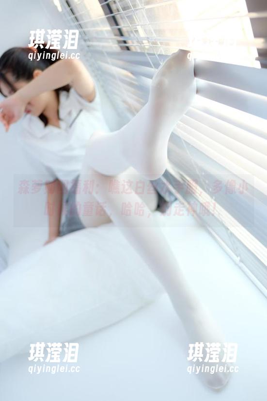 森萝财团 森萝财团福利:瞧这白丝水手服,多像小时候的童话,哈哈,别走神哦!