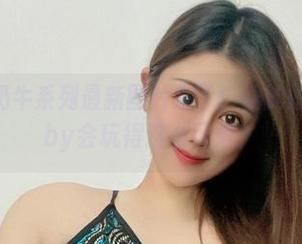 微密圈 – 奶牛系列最新图片来了！谁能想到海豚baby会玩得这么可爱？