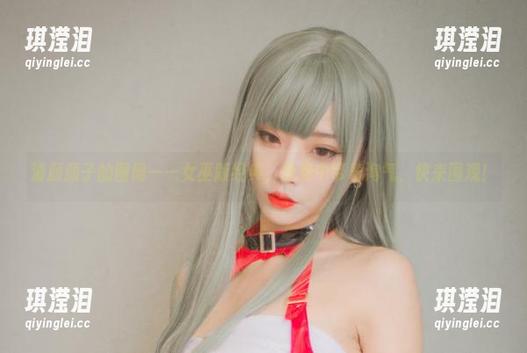 清颜颜子 清颜颜子的图册——女巫版经典,免费中带着淘气,快来围观!
