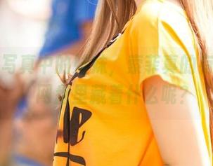 爱丝 – 写真中的妹妹,索菲真的有够心机,网盘里藏着什么呢?