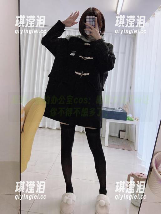 最新一点的办公室cos：眼酱大魔王w让你不得不想多了。