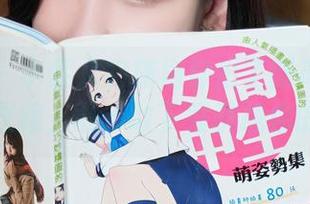 秀人网 – 小紫儿将旗袍穿出了新高度：图集值得收藏，敢不敢下载挑战你的审美？