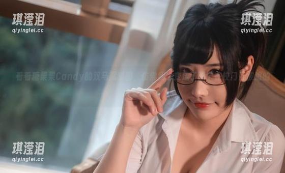 看看糖果果Candy的双马尾套图，仿佛我也变成了那个在校门口被追的可爱妹子！