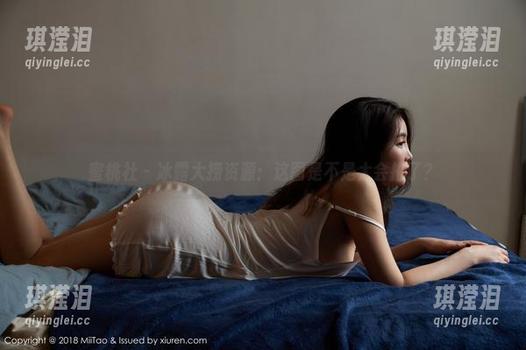 蜜桃社 - 冰露大捞资源：这图是不是太会拍了？
