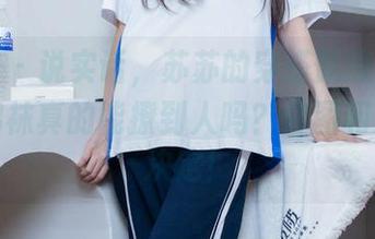 袜啵啵 – 说实话，苏苏的穿搭佩服，但她的白棉袜真的能撩到人吗？套图和资源来决定！