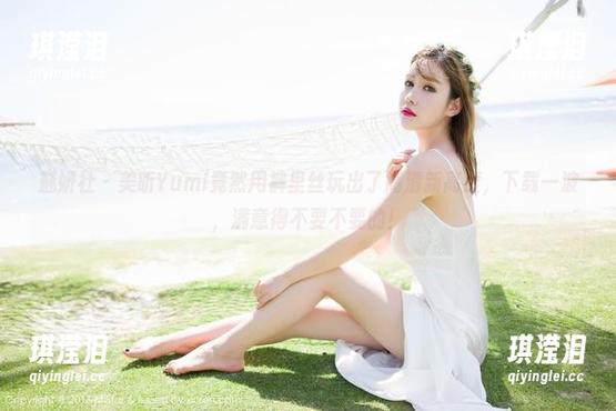 魅妍社-美昕Yumi 魅妍社 - 美昕Yumi竟然用裤里丝玩出了高清新高度,下载一波,满意得不要不要的!